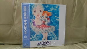 マクロス2！LD