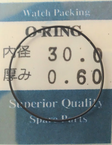 ★時計用汎用オーリングパッキン★ 内径x厚み 30.0x0.60　1本セット O-RING【定型送料無料】セイコー・シチズン等