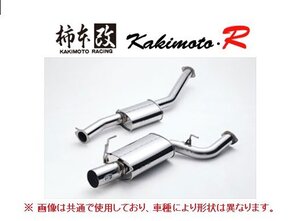 個人宅OK 柿本改 カキモトR マフラー フォレスター SG5/SG9 TB