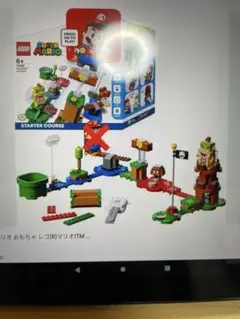 LEGO マリオ 71360 ぼうけんのはじまり