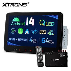 TX122L-TV◇XTRONS 2DIN カーナビ フルセグ 10.1インチ 8コア Android14 回転可能モニター TVタッチ操作 地デジ ワイヤレス Carplay 4G通信