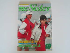 mc Sister ’77　10月号 No.94 （昭和52年発刊）（IVY VAN IVY　70’S　昭和レトロ）