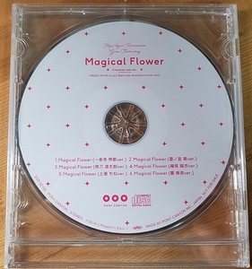 ♪マジきゅんっ! ルネッサンス Magical Flower (Character solo ver.) 特典CD♪未開封品