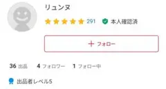 リュンヌさん専用 新年特価サンソリット スキンピールバー ハイドロキノールOEM