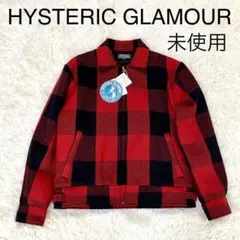 タグ付き未使用 HYSTERIC GLAMOUR 野口強 チェックブルゾン