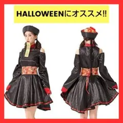 10%off!! キョンシー コスプレ ハロウィン 仮装 コスチューム 大人