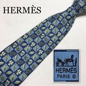 HERMES エルメス　ネクタイ　リーフ　葉っぱ　市松模様　シルク100% フランス製　ブルー系×グリーン　ビジネス