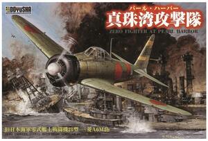 童友社 1/32 大戦機シリーズ 日本海軍 零戦21型 真珠湾攻撃隊