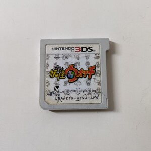 3DS 妖怪ウォッチ ソフトのみ任天堂★ジャンク品（検索用　 ニンテンドー　ゲームソフト