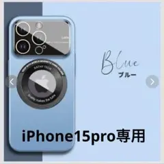 iPhone15pro用 スマホケース