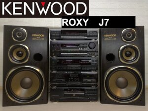 ◆大感謝祭!!◆レストア整備済・保証付◆KENWOOD ROXY J7 w/Bluetooth ケンウッド・ロキシー・バブルコンポ◆下取歓迎!! m0o9999