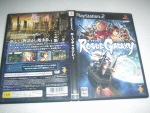  中古 PS2 ローグギャラクシー 動作保証 同梱可