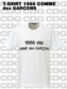 【新品Sサイズ】CDG 1986 COMME des GARCONS ロゴT 白 完売品