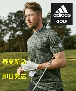 【L】即日発送:新品定価9350円/アディダス　ゴルフ　adidas golf メンズ/タータンチェック　クールネックシャツ/父の日ギフトに◎カーキ/
