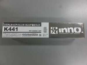 【未使用未開封・長期在庫品】カーメイト INNO キャリア SU取付フック K441　ホンダ フィット GK3～6/GP5/GP6系 H25.9～R2.2