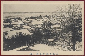 Fc.191★千葉★山武郡 成東町 『 市街全景 』 雪景