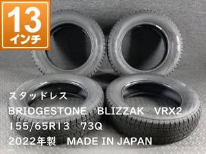 ◆ BRIDGESTONE ブリヂストン BLIZZAK ブリザック VRX2 155/65R13 73Q スタッドレスタイヤ 4本セット 製造2022年 【 管理 Y10-14 】