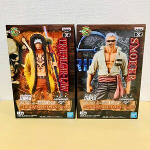 ワンピース 劇場版ONE PIECE スタンピード　THE GRANDLINE MEN vol.3 vol.5 スモーカー　フィギュア　トラファルガー　ロー　DXF 20th