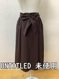 アンタイトル (UNTITLED) タグ付き未使用 チョコレート色スカート ウエストゴム サイズ2