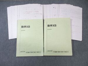 VX01-063 駿台 国公立大学理系 数学XB テキスト通年セット 2016 計2冊 ☆ 039M0D