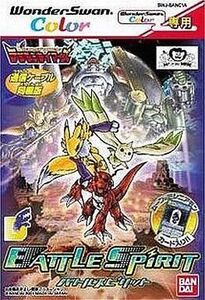 中古ワンダースワンソフト デジモンテイマーズ バトルスピリット[通信ケーブル同梱版]