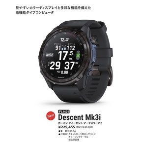 国内正規モデル　保証付き　GARMIN ガーミン　Descent Mk3i 51mm ディーセント　マークスリーアイ　51mm