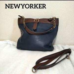 2way NEWYORKER レザーバッグ ニューヨーカー ショルダー ハンド　ビジネス ネイビー ブラウン チェーン 新生活 紺 茶 肩掛けカバン