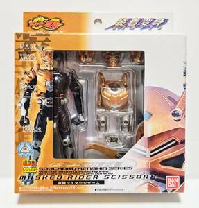 新品即決 超合金 GD-64 装着変身 仮面ライダーシザース 未開封 バンダイ 2004年 仮面ライダー龍騎 フィギュア