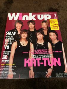 ★「Wink up」2004年7月号　KAT-TUN表紙★嵐・タッキー＆翼・関ジャニ∞・NEWS・V6・KinKi Kidsなども