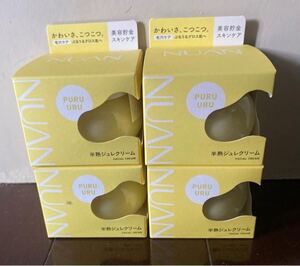 ☆NUAN 半熟ジュレクリーム80g×4個セット☆