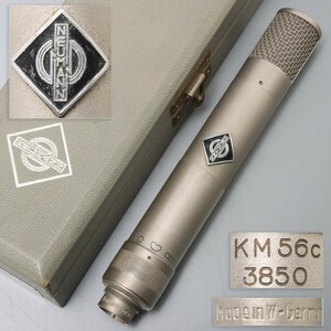 OD026. ノイマン NEUMANN コンデンサーマイク KM56c 共箱付属 現状品