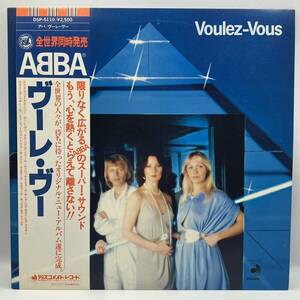 A0831【LP 】 ABBA ヴーレ ・ヴー 