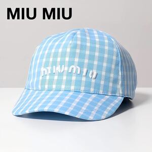 MIU MIU ミュウミュウ ギンガムチェックベースボールキャップ イタリア製 チェック柄 帽子 春色 夏色 スプリングカラー 水色 ライトブルー