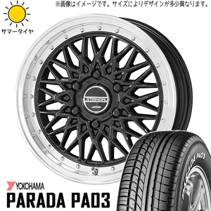 215/65R16 サマータイヤホイールセット ハイエース (YOKOHAMA PARADA PA03 & STEINER FTX 6穴 139.7)