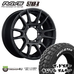 4本セット RAYS gramLIGHTS 57XR-X 57XRX 16x6.5J 6/139.7 +38 B2 ブラック MUDSTAR radial M/T MT 215/70R16 ハイエース バン用