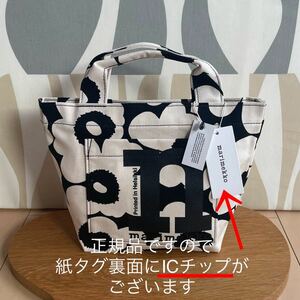 新品 marimekko Mono Mini Tote Unikko マリメッコ モノミニトートバッグ ウニッコ ブラック