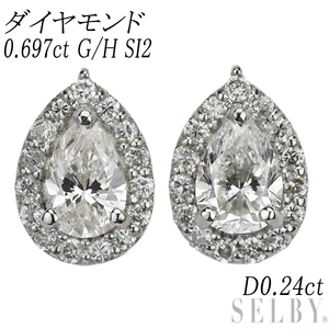 新品 Pt900/ Pt950 ペアシェイプ ダイヤモンド ピアス 0.697ct G/H SI2 D0.24ct