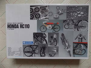 初版 HONDA RC110 （グンゼ産業 HIGH-TECH MODEL 1/12 SCALE)