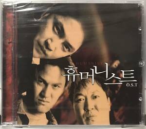ヒューマニスト　OST 韓国映画　未開封CD カン・ソンジン　パク・サンミョン　イ・ムヨン　チェ・ラン　アン・ジェモ　ケース割れあり01