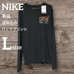 新品★NIKE★ロングスリーブ★バックプリント★長袖★Lサイズ