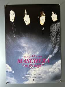 ◆(41026)MASCHERA　マスケラ　to fly high　B2判ポスター