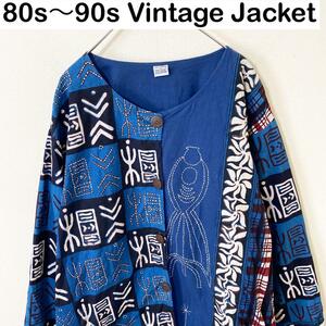 80s～90s Vintage 総柄　デザイン　ジャケット　古着　ヴィンテージ