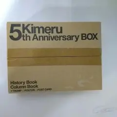 Kimeru 5th Anniversary BOX