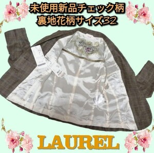 未使用★新品★ローレル★LAUREL★ジャケット★グレンチェック★茶★エスカーダ★花柄★フラワー★定価99750円★春秋★ESCADA★ブラウン