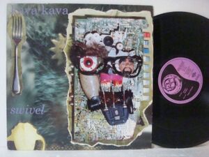 12★KAVA KAVA/Swivel(英国サイケロック好曲/95年稀少盤UK-ORIG)