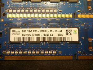 ★ HP純正 DDR3-1600 PC3-12800U 2GB×2枚 合計4GB ★