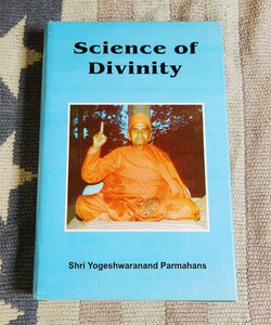 本　洋書　Science of Divinity　スワミ・ヨーゲシヴァラナンダ　Shree Yogeshwaranand Parmahans　ヨーガ・ニケタン　貴重