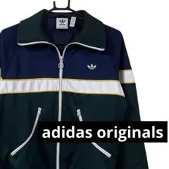 adidas originals Samstag Track Top JKT