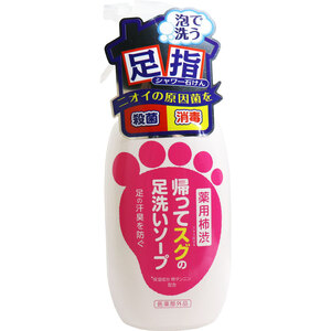 【まとめ買う】薬用柿渋 帰ってスグの足洗いソープ 250mL×3個セット