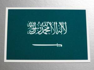 1■_サウジアラビア国旗ステッカー Sサイズ 5x7.5cm 1枚即買■Saudi Arabia Flag decal sticker 耐水シール 中東 AS